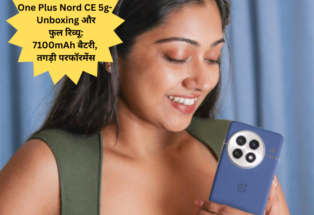 One Plus Nord CE 5g