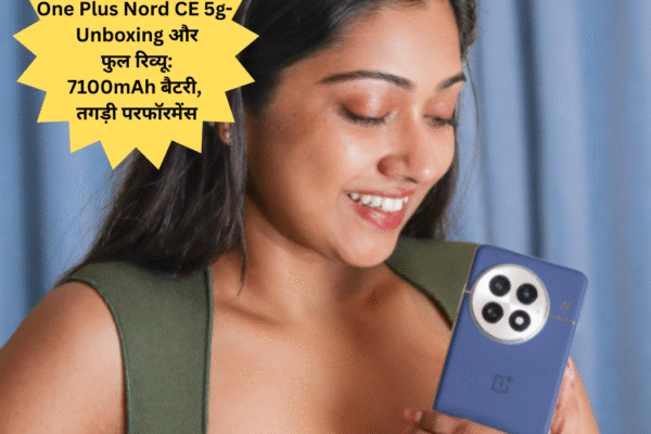 One Plus Nord CE 5g